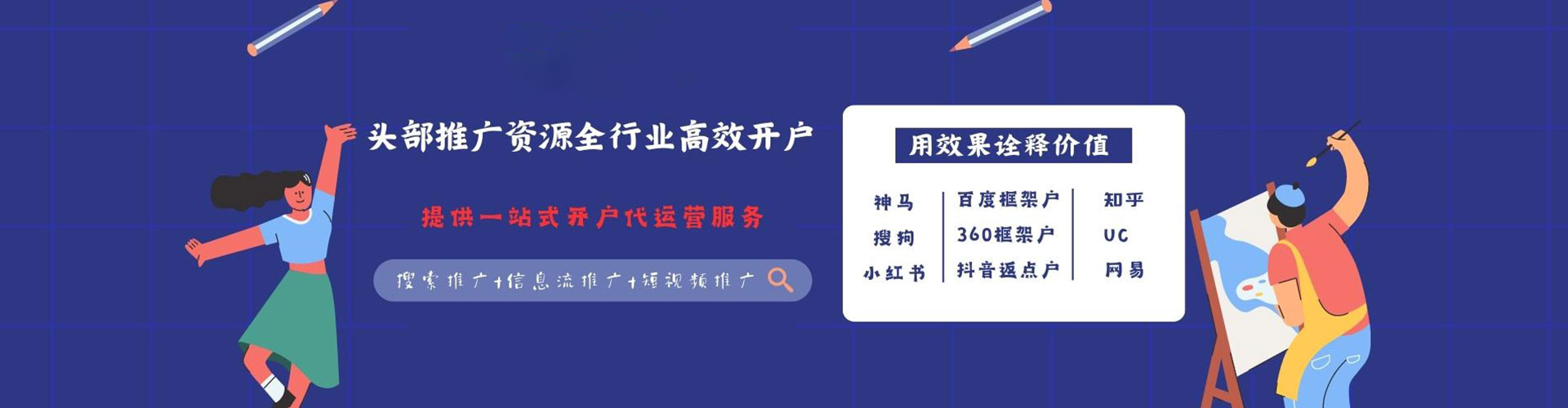 大邑信息流优化