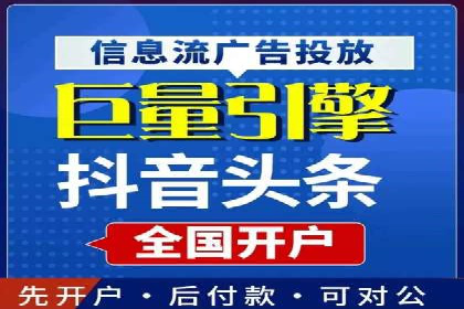 百度推广开户案例解析：如何设置关键词和广告创意