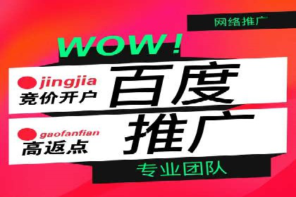信息流广告开户：从零到一的实战经验分享