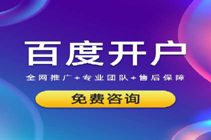 信息流广告投放公司案例对比分析